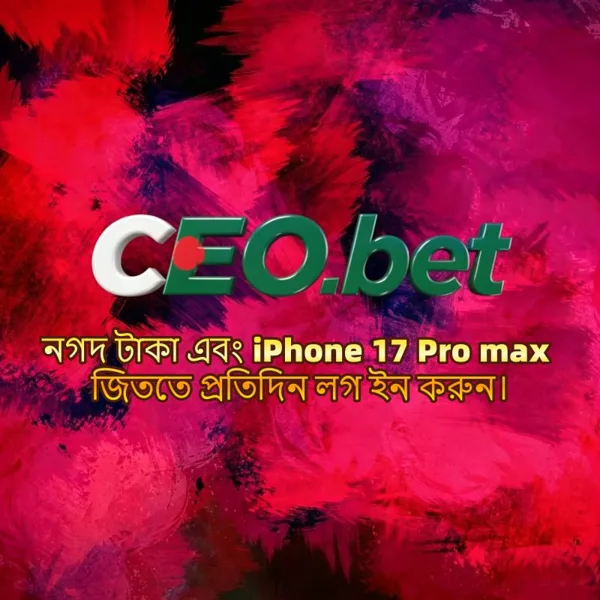CEO