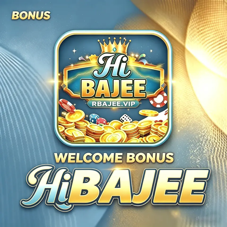 rbajee লগইন - rbajee অফিসিয়াল